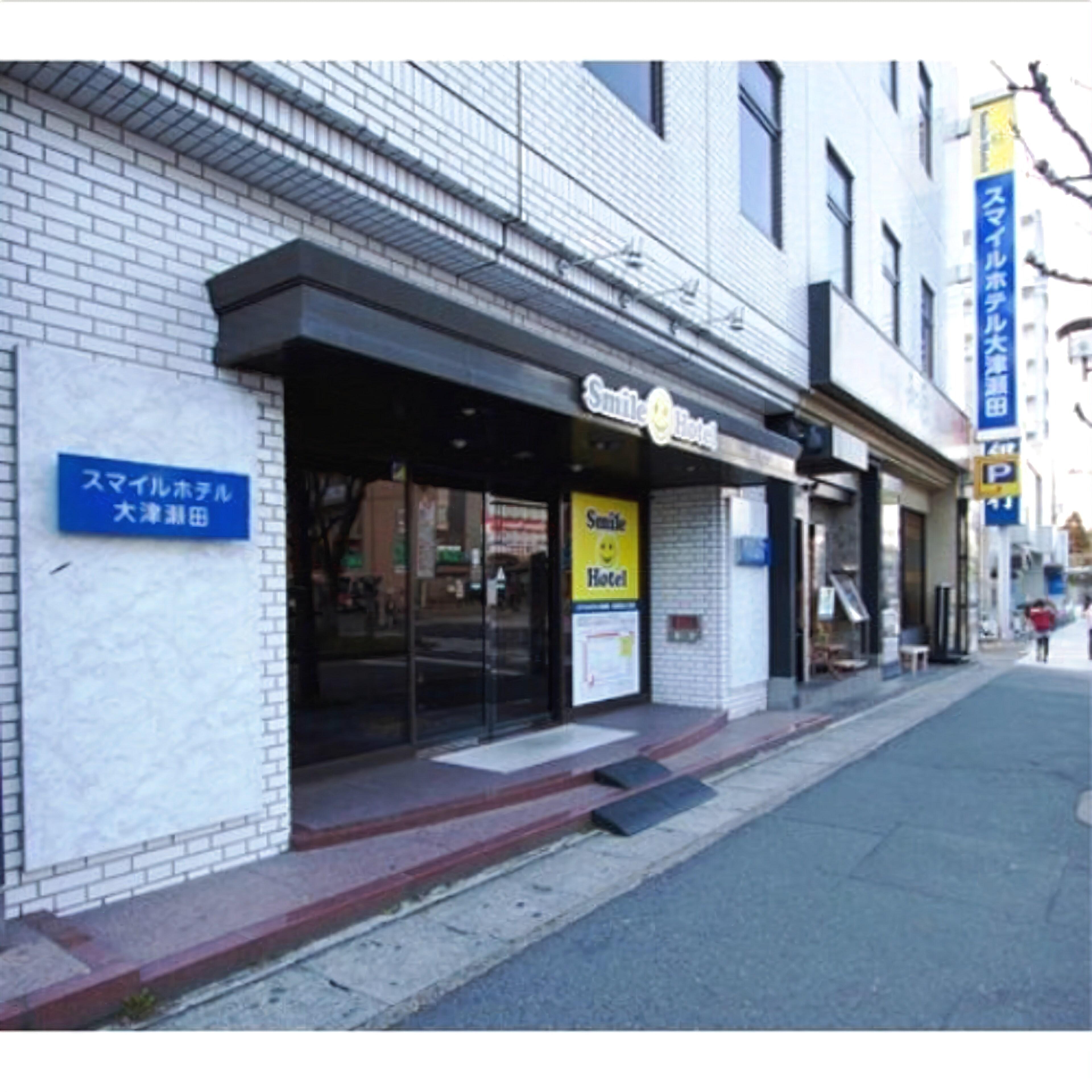 Smile Hotel Otsu Seta — Photos 2